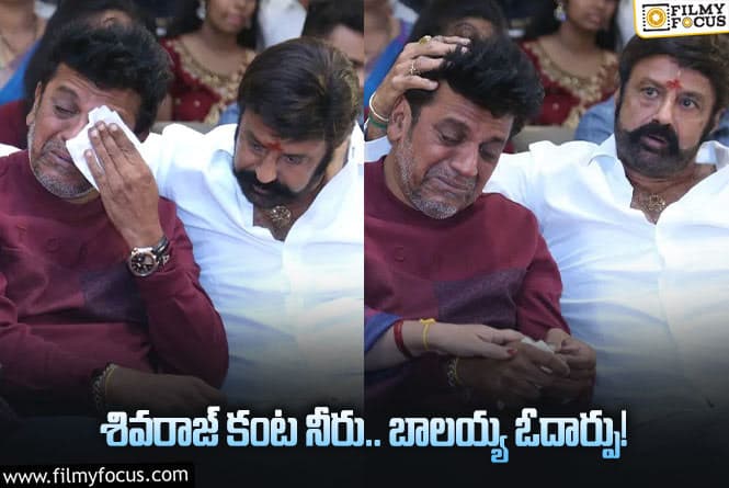 Balayya: బాలయ్యను అందుకే అందరూ అంత ఇష్టపడేద!