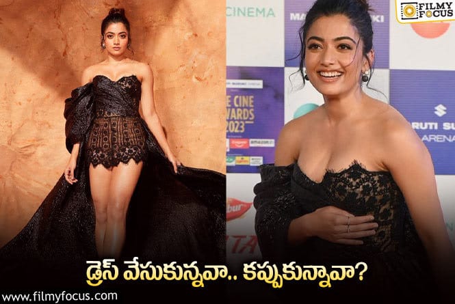 Rashmika: రష్మిక మందన వింత డ్రెస్సింగ్ పై ట్రోలింగ్!