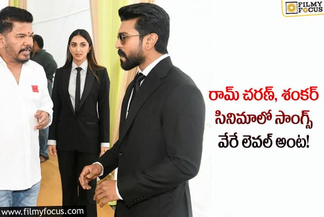 రామ్ చరణ్ – శంకర్ సినిమా కోసం స్టెప్పులేయిస్తున్న స్టార్ కొరియోగ్రాఫర్స్ ఎవరంటే..?