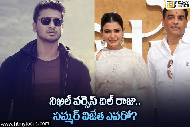 Nikhil, Dil Raju: ఆ తేదీన నిఖిల్, దిల్ రాజు సినిమాలు పోటీ పడనున్నాయా?