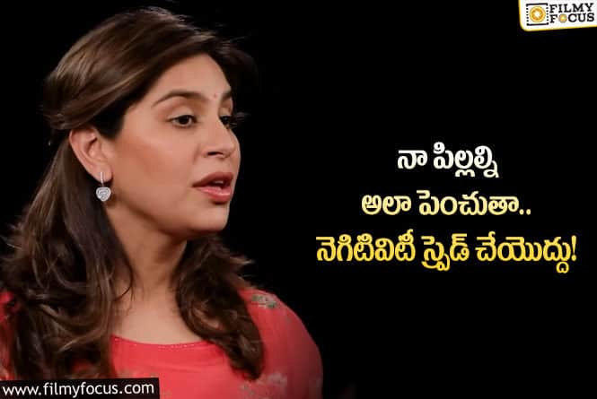 Upasana: ఆ కామెంట్ల వల్ల ఫీలైన ఉపాసన.. ఏం జరిగిందంటే?