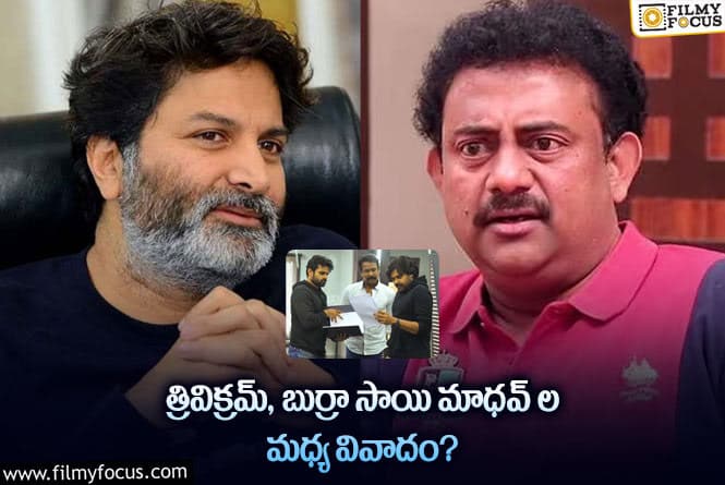 పవన్- సాయి ధరమ్ తేజ్ ప్రాజెక్టు నుండి తప్పుకున్న బుర్రా.. అసలు ఏమైంది?