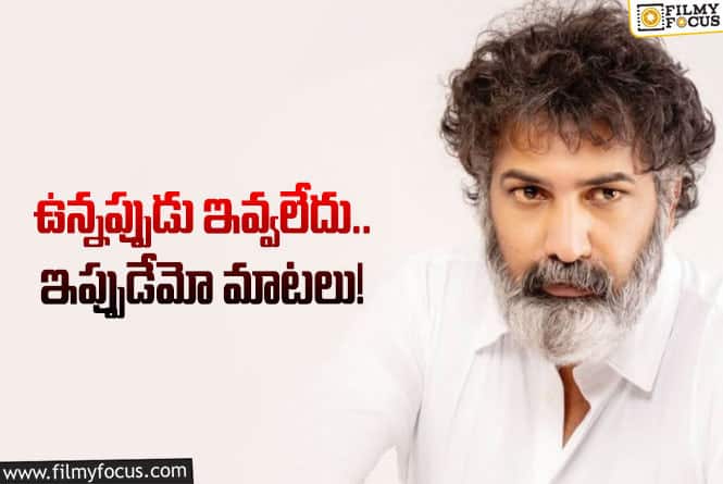 Taraka Ratna: తారకరత్న గురించి మనవాళ్లది ప్రేమా? లేక ప్రచార కాంక్షా?