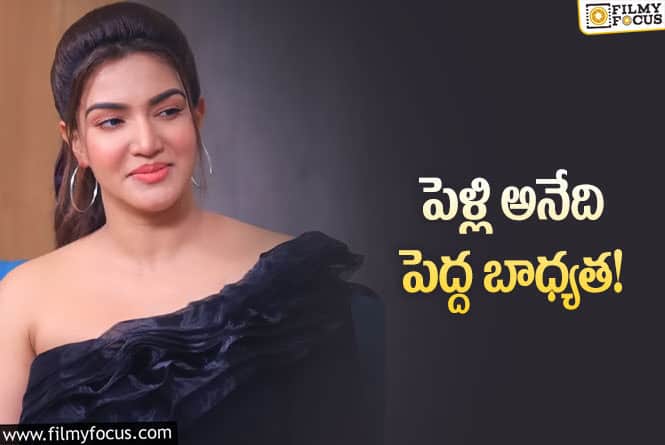 Honey Rose: పెళ్లి గురించి సంచలన వ్యాఖ్యలు చేసిన నటి హనీ రోజ్!