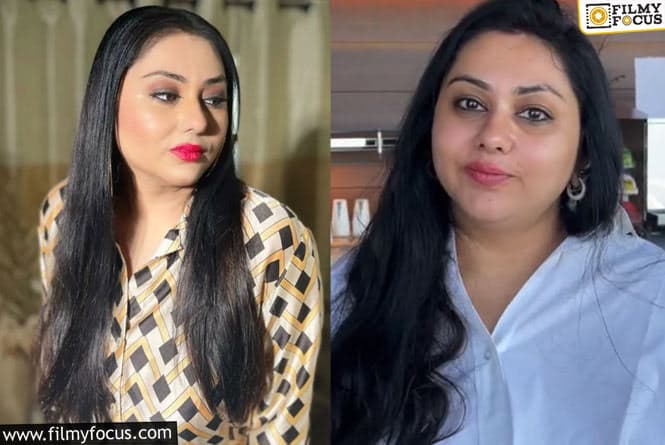 Namitha: నమిత ఇప్పుడెలా ఉందో చూశారా!.. వైరల్ అవుతున్న ఫోటోలు, వీడియోలు..!