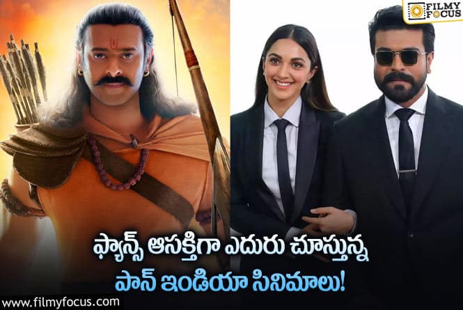 పండుగ నాడు సందడి చేయబోతున్న 6 సినిమాలు ఇవే..!