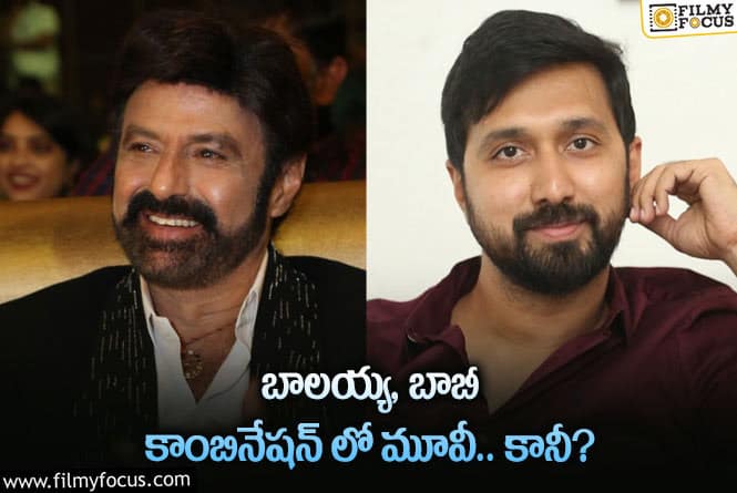 Balakrishna, Bobby: డైరెక్టర్ బాబీ బాలయ్యను అలా చూపించనున్నారా?