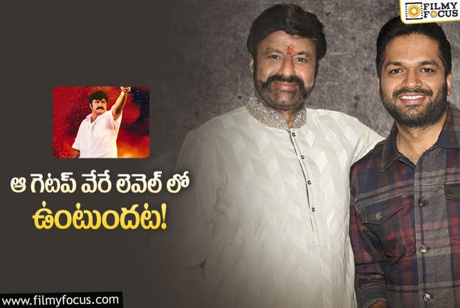 Balayya Babu: నందమూరి బాలయ్య లుక్ ను ఆ విధంగా ప్లాన్ చేశారా?