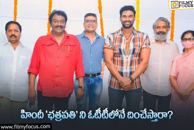 అలా అయితే బెల్లంకొండ బాలీవుడ్ ఆశలు ఏమవుతాయి..!