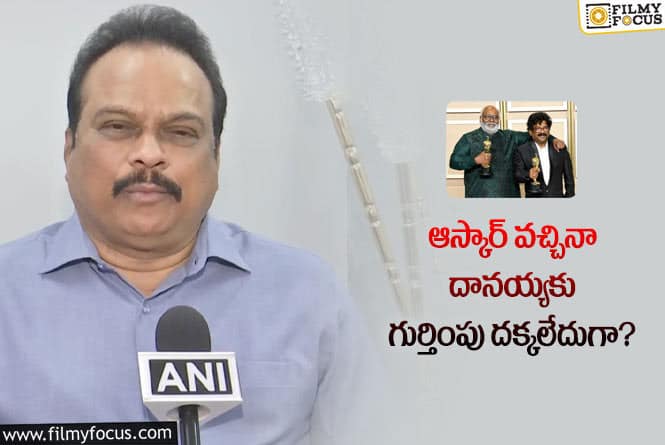 అయ్యయ్యో దానయ్య.. ప్రమోషన్స్ కు రాకుండా తప్పు చేశాడా?