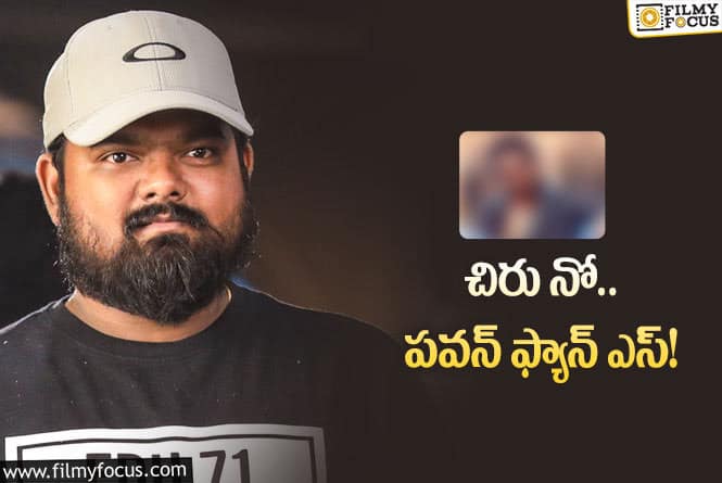 వెంకీ కుడుముల కొత్త సినిమా ఫిక్స్‌.. కథ మారిందా? అదేనా?