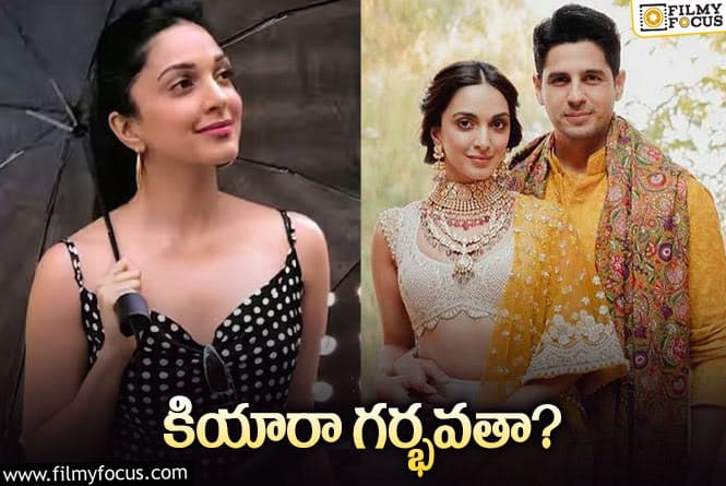 Kiara Advani: నల్ల డ్రెస్‌ వెనుక అంత కథ ఉందా.. కియారా అందుకే వేసుకుందా?