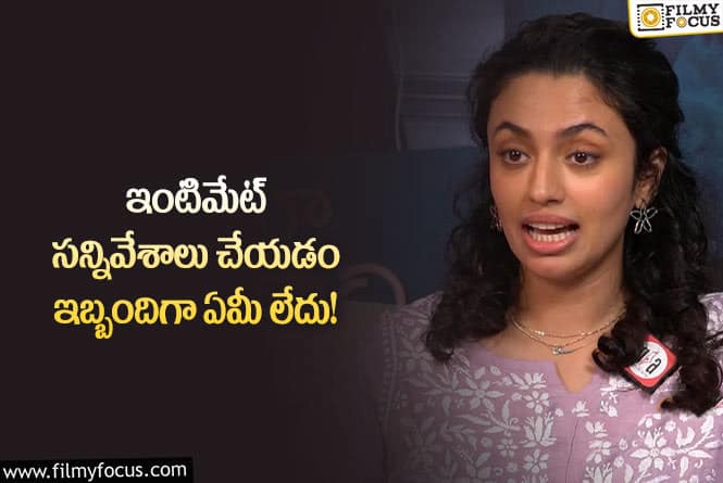 Malvika Nair: హీరోయిన్ మాళవిక నాయర్ బోల్డ్ కామెంట్స్ వైరల్!