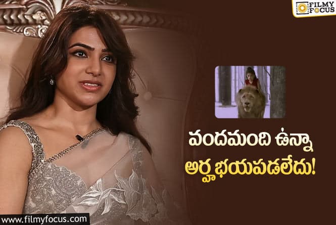 Samantha: అర్హ ఎవరి కూతురు.. తగ్గేదే లేదిక్కడ!