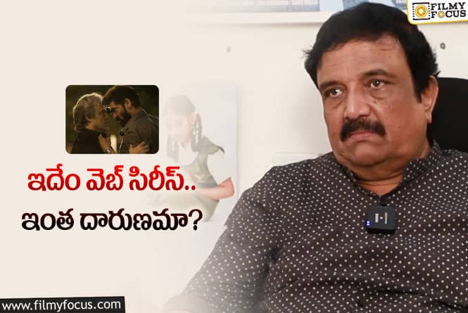 ‘రానా నాయుడు’ వెబ్ సిరీస్ పై సీనియర్ నటుడు శివకృష్ణ కామెంట్స్ వైరల్