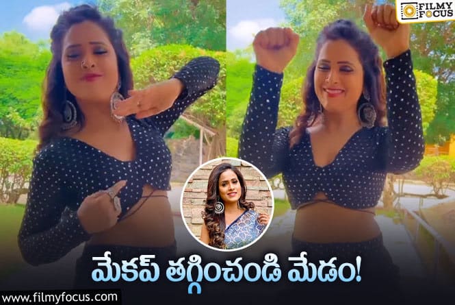 Prashanthi: గృహాలక్ష్మీ సీరియల్ నటి డాన్స్ వీడియోల పై సెటైర్లు!