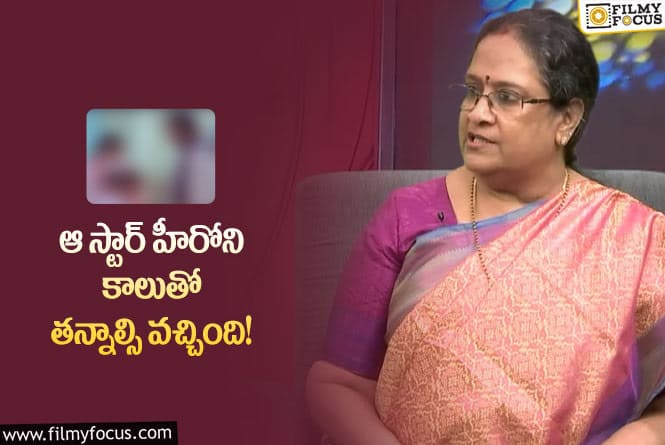 SP Shailaja: దర్శకుడు చెప్పాడని ఆ స్టార్ హీరోని తన్నాల్సి వచ్చింది : ఎస్పీ శైలజ