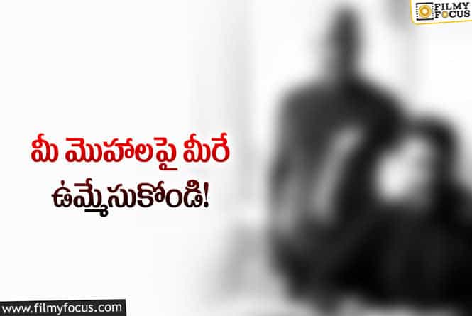 బాలీవుడ్ నటుడు,దర్శకుడి పై విమర్శల వర్షం..’ఆర్.ఆర్.ఆర్’ గురించేనట.!