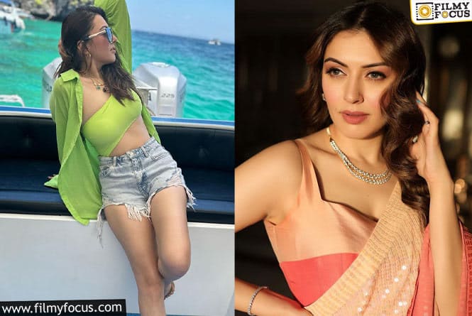 Hansika: పెళ్ళైనా తగ్గడం లేదుగా.. వైరల్ అవుతున్న హన్సిక యమ గ్లామర్ ఫోటోలు.!