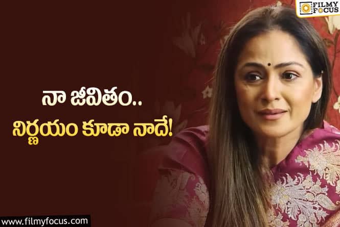 Simran: ఆ సాంగ్ చేయకపోయి ఉంటే హిట్ సినిమా కోల్పోయేదాన్ని!