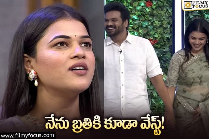 Mounika: గతాన్ని తలుచుకుని మనోజ్ భార్య మౌనిక ఎమోషనల్ కామెంట్స్!