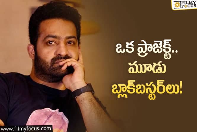 Sriwass, NTR: తారక్‌ ఆ సినిమా చేసి ఉంటే.. ఈ బ్లాక్‌బస్టర్‌లు వచ్చేవి కావట!