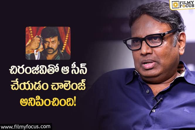 Gunasekhar: చూడాలని ఉంది సినిమా గురించి ఇంట్రెస్టింగ్ కామెంట్స్ చేసిన గుణశేఖర్!