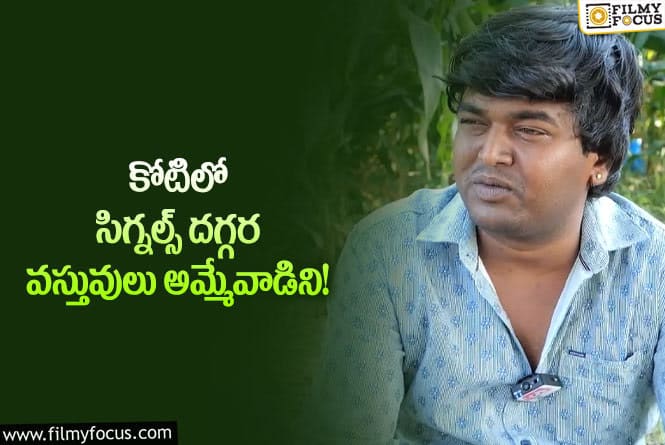 Jabardasth Komaram: ఐదేళ్లు నరకం అనుభవించాను… ఆ కష్టాలు ఎవరికీ రాకూడదు!