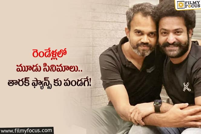 Jr NTR: ఎన్టీఆర్ ప్రశాంత్ నీల్ కాంబో మూవీ ప్లాన్ ఇదేనా?