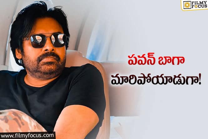 Pawan Kalyan: ఆ సినిమా ఆలస్యం పవన్‌ తప్పు కాదా.. చూస్తుంటే అలానే ఉంది!