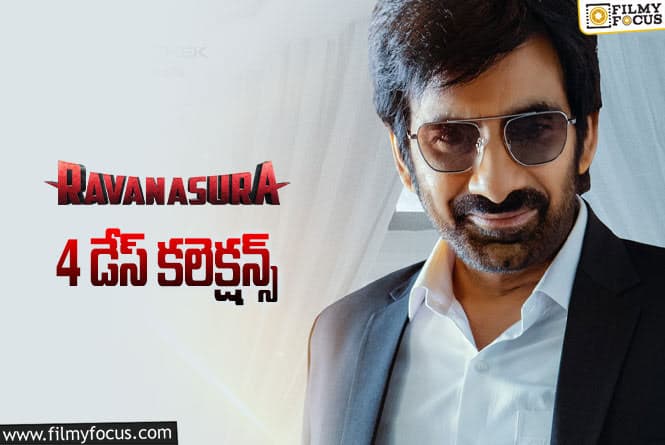 Ravanasura Collections: 4 వ రోజు అమాంతం పడిపోయిన ‘రావణాసుర’  కలెక్షన్స్.!