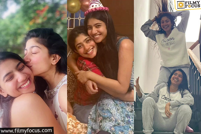 Sai Pallavi: చెల్లెలు బర్త్ డే ఎమోషనల్ పోస్ట్ చేసిన సాయి పల్లవి.. మనిషిగా నన్ను మార్చింది తనే!