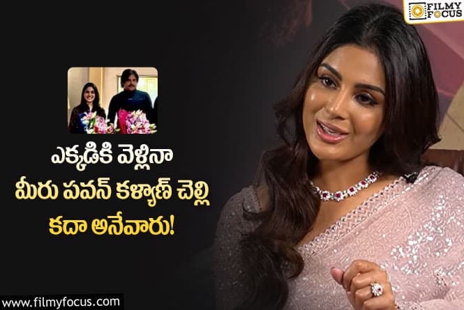 Samyuktha Menon: ఆ వ్యక్తి చెంప పగులగొట్టిన సంయుక్త మీనన్.. ఏం జరిగిందంటే?