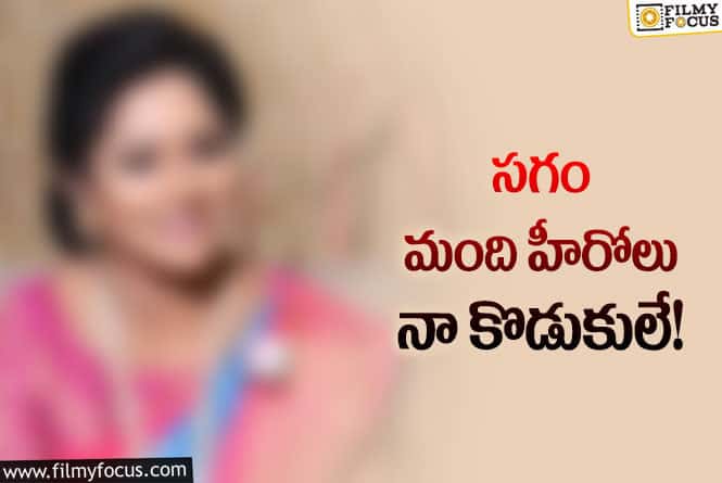 Actress: సీరియల్ నటి ఊహించని కామెంట్స్!