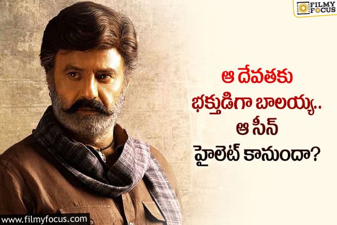 NBK108: ఆ ఫ్లాష్ బ్యాక్ ను వైల్డ్ గా ప్లాన్ చేసిన అనిల్.. ట్విస్ట్ ఏంటంటే?