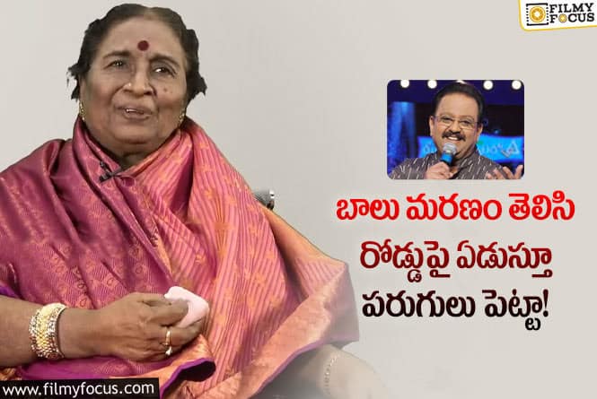 Singer B Ramana: వేల పాటలు పాడిన ఒక్క అవార్డు రాలేదు!