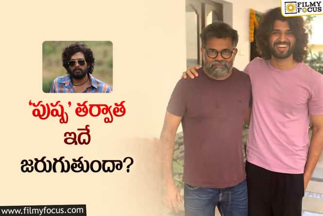 Sukumar: గౌతమ్‌ సినిమా అతనికి.. అతని సినిమా చరణ్‌కా.. డీల్‌ ఇదేనా?