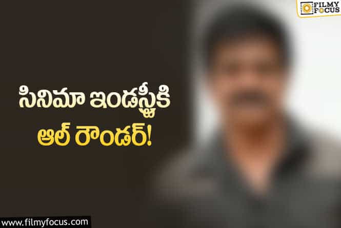 Actor: ఏ క్యారెక్టర్ అయినా జీవించే నటుడు అతడే..!