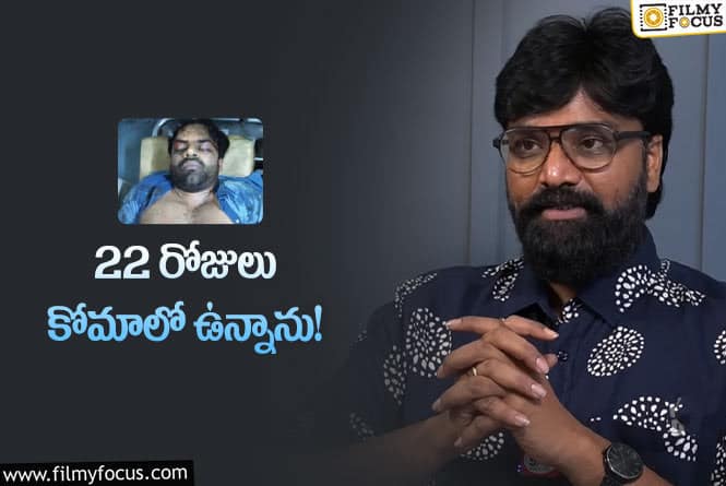 Sai Dharam Tej: సాయిధరమ్ తేజ్ కోలుకున్నాకా నేను ఊపిరి పీల్చుకున్నా!