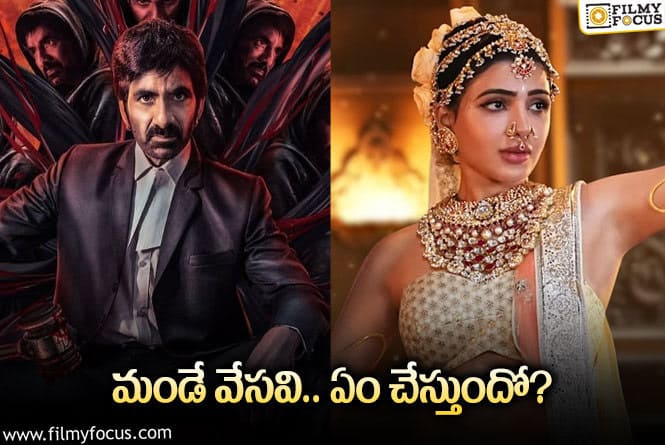 Tollywood: నాలుగో నెలలో సినిమాలు సమ్మగుంటాయా.. సుర్రుమనిపిస్తాయా?