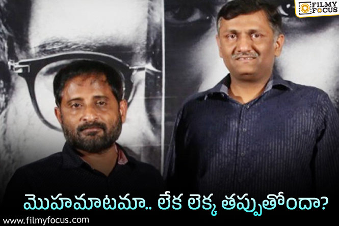 Mythri Movie Makers: మైత్రీ వాళ్లు ఇలానే వెళ్తే.. ఆ తర్వాత ఎవరూ ఏమీ చేయలేరు!