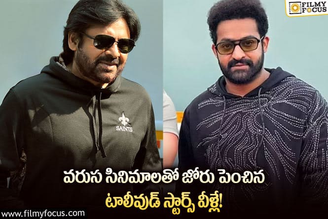 Tollywood: ఈ టాలీవుడ్ స్టార్స్ తర్వాత సినిమాలతో రికార్డులు క్రియేట్ చేస్తారా?