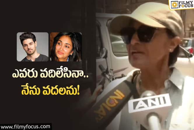 Jiah Mother: సూరజ్‌ పంచోలి విషయం వదిలేది లేదంటున్న జియా తల్లి.. ఏమందంటే?