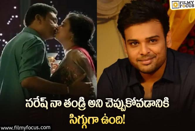 Vijay Krishna: తండ్రి గురించి ఘోరంగా మాట్లాడిన విజయ్ కృష్ణ!