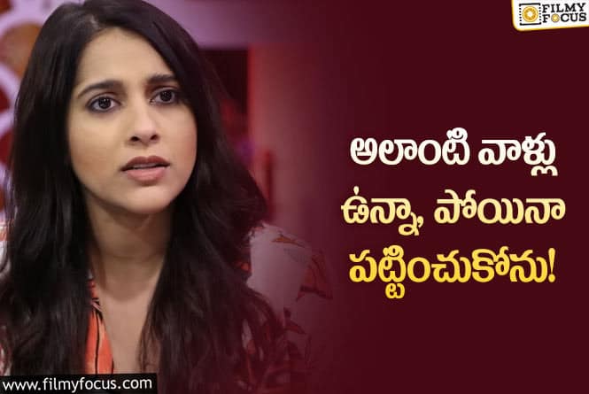 Rashmi Gautam: అభిమానులపై ఫైర్ అయిన యాంకర్ రష్మీ