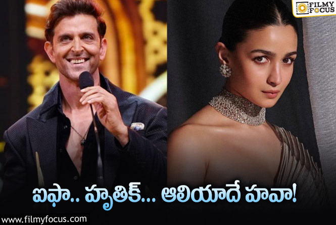 IIFA Awards 2023: ఐఫాలో అందాల మంటలు రేపారుగా.. డ్యాన్సేసిన భామలు వీరే!