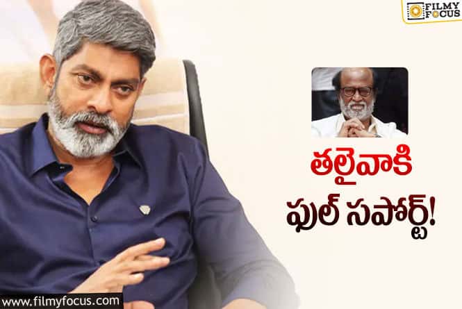 Jagapathi Babu: రజనీపై జగన్‌ పార్టీ విమర్శలు.. జగపతి బాబు ఏమన్నారంటే?