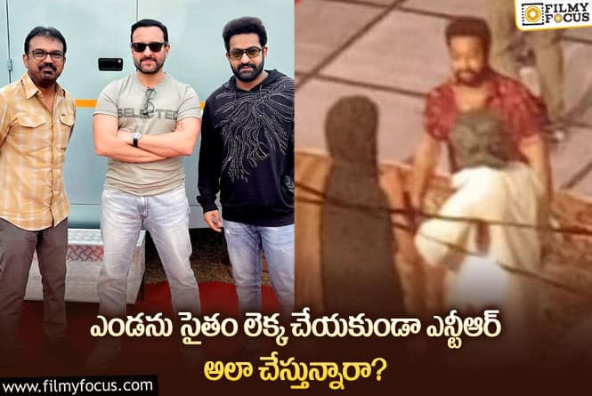 NTR: కొరటాల శివ సినిమా కోసం తారక్ ఈ రేంజ్ లో కష్టపడుతున్నారా?