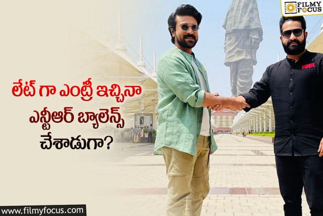 Jr NTR: చరణ్ కు గట్టి పోటీ ఇస్తున్న జూనియర్ ఎన్టీఆర్.. ఏమైందంటే?