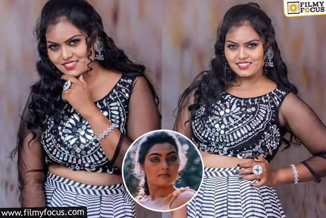 Vishnu Priya: సిల్క్ స్మితను పోలిన విష్ణు ప్రియా.. వైరల్ అవుతున్న ఫోటోలు.!